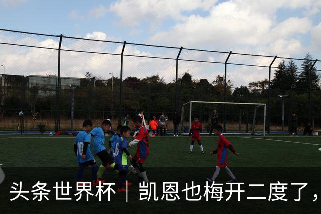 头条世界杯｜凯恩也梅开二度了，只有C罗颗粒无收